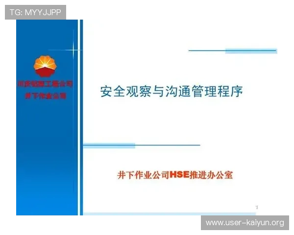 开云体育地址平台安全可靠的登录入口推荐确保用户账号信息安全无忧 开云体育地址平台安全可靠的登录入口推荐确保用户账号信息安全无忧