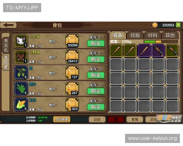 开云体育官网入口官方平台详细介绍确保玩家安全顺利进入游戏世界