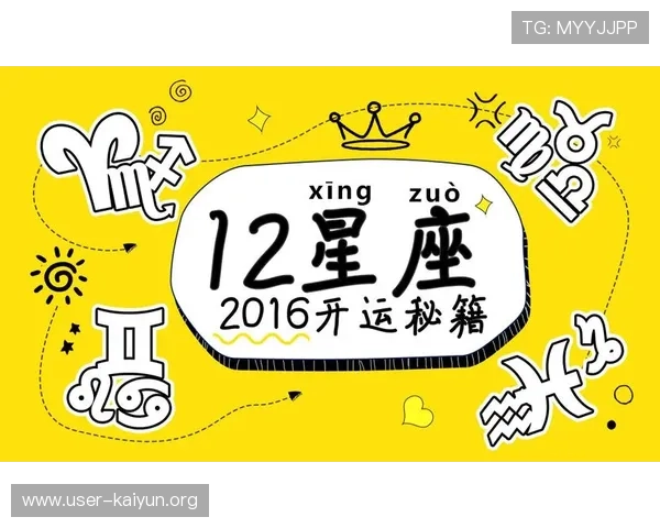 开运官方旗舰店—全方位开运解决方案，助你开启人生的好运新局面