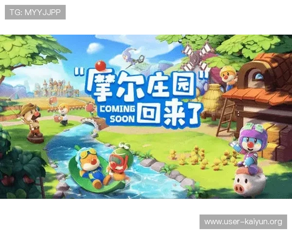 最新开云体育官方入口登录网址动态与更新信息获取方式