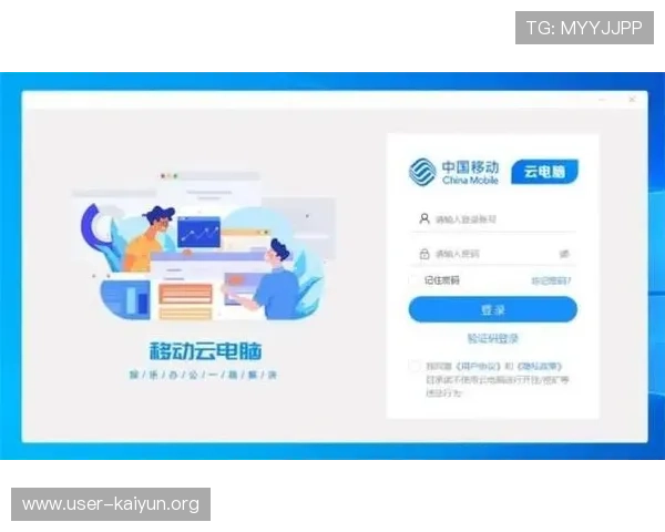 深入介绍开云网页版的主要功能模块及其在游戏中的应用场景