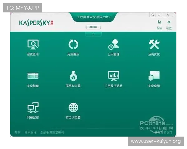 全面解析开云网页版安全设置功能及操作步骤确保账户信息安全