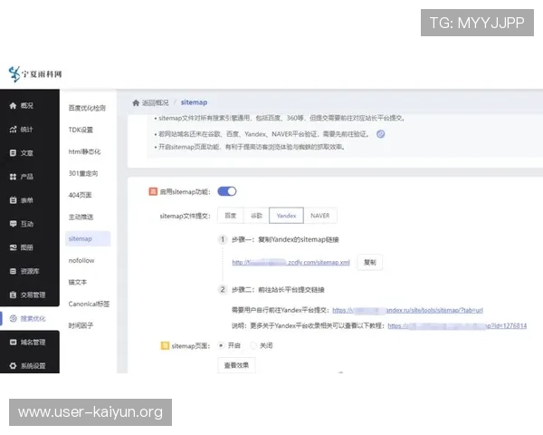 如何选择稳定安全的开云网址网址登录线路确保游戏体验流畅