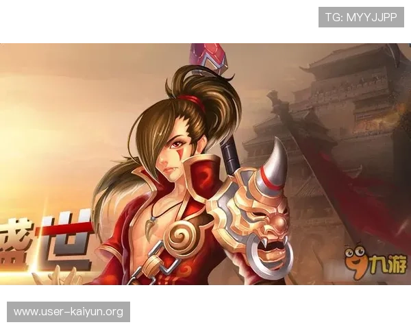 开云九游娱乐官网手机版安全稳定运行保障，确保玩家在每一次游戏中都能畅快无忧