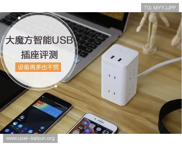 开云体育官网在线多平台兼容性与设备支持情况全面评测