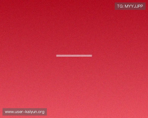 开云体育直营平台全面解析如何实现高效安全的线上体育博彩体验