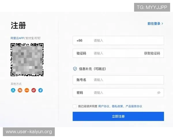 开云注册平台账号注册流程详细解析及注意事项提醒