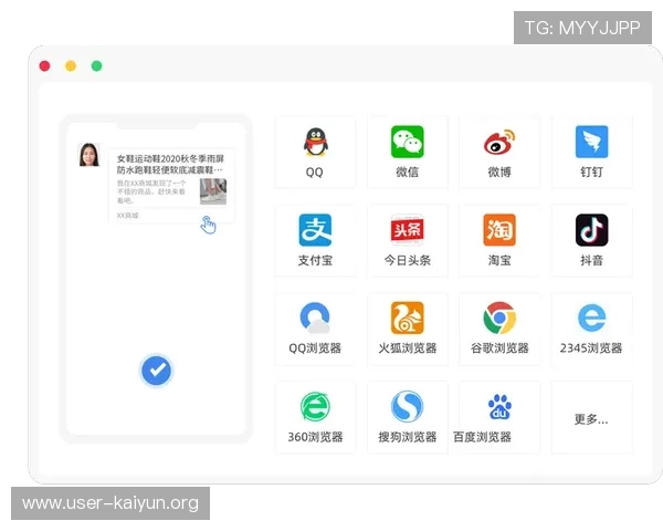 开云登录娱乐平台提升登录系统稳定性确保用户无缝体验