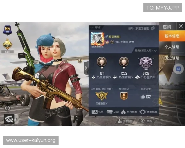 爱游戏体育官网登录入口最新官方入口地址全面更新，确保玩家顺畅登录体验