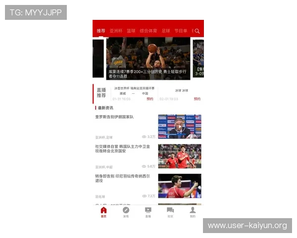 贝博体育app最新版本下载安装指南，全面提升您的体育赛事体验