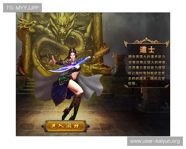 开云九游娱乐正规官网为新手玩家提供详细的游戏攻略与操作指南帮助快速上手体验乐趣 开云九游娱乐正规官网为新手玩家提供详细的游戏攻略与操作指南帮助快速上手体验乐趣