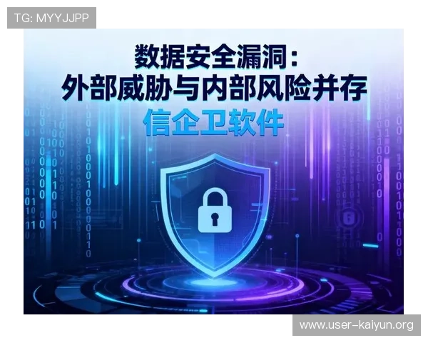 开云备用平台如何实现快速登录与账号安全的双重保障 开云备用平台如何实现快速登录与账号安全的双重保障