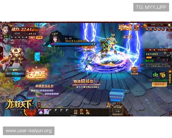 开云Kaiyun网娱乐带你畅享最新最全的网络游戏资讯与精彩内容体验 开云Kaiyun网娱乐带你畅享最新最全的网络游戏资讯与精彩内容体验