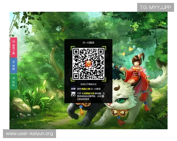 开云在线登陆入口最新官方入口地址及安全登录指南帮助玩家顺利进入游戏 开云在线登陆入口最新官方入口地址及安全登录指南帮助玩家顺利进入游戏