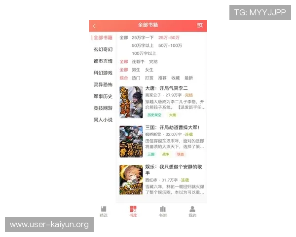 开云官方app在线安全保障措施，确保玩家信息与资金安全无忧