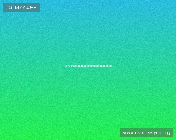 Kaiyun开云官网真人游戏为世界杯球迷提供沉浸式娱乐互动新体验