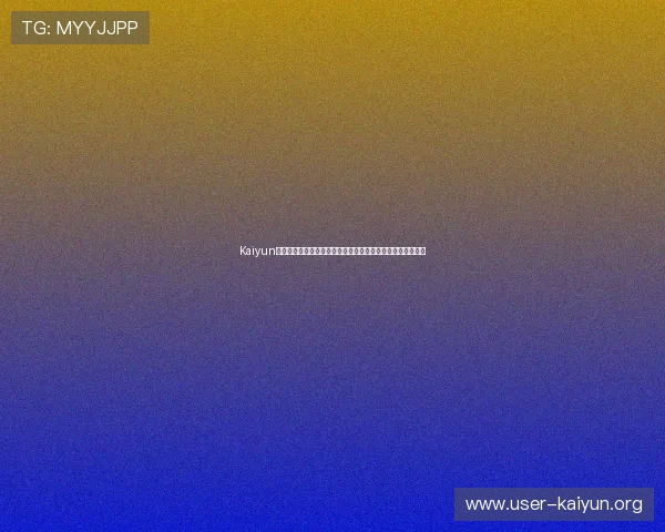 Kaiyun开云真人娱乐客户服务体系全面升级为玩家提供更优质的支持