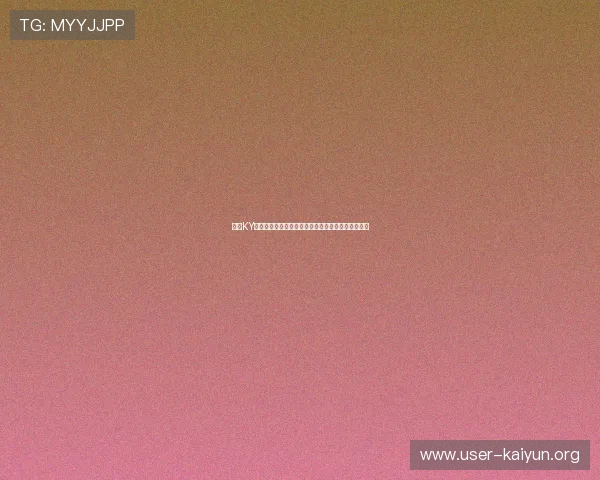 开云KY手机版会员登录成功后如何管理个人资料和账户设置 开云KY手机版会员登录成功后如何管理个人资料和账户设置