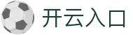 开云入口|开云会员 - (中国)昆明开云入口进出口贸易公司欢迎您
